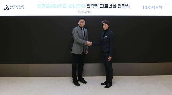 메가존클라우드 이주완 대표(좌)와 하나투어 송미선 대표(우)가 파트너십 체결 후 기념촬영을 하고 있다. ⓒ 파이낸셜데일리 / 하나투어