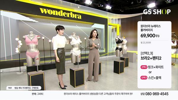 GS샵 원더브라 방송 장면(캡쳐). 소분 구성을 자막으로 안내하고 있다 ⓒ 파이낸셜데일리 / GS샵