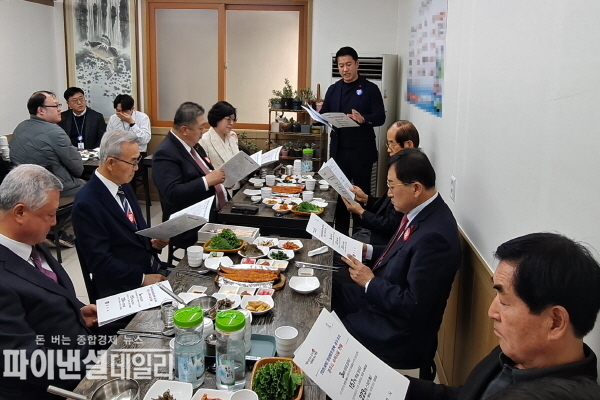 2025년 아시아태평양경제협력체(APEC) 정상회의 경주 유치 성공을 위해 범시민추진위원회와 정보교류를 통한 소통 간담회ⓒ파이낸셜데일리/경주시