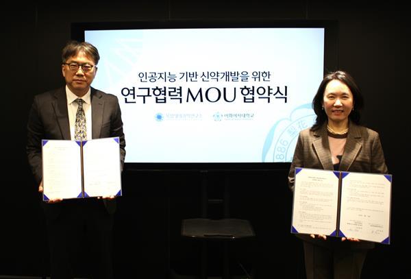 목암생명연구소 김선 소장(좌)과 이화여자대학교 약학대학 최선 교수가 체결식 후 기념촬영을 하고 있다. ⓒ 파이낸셜데일리 / 목암생명과학연구소