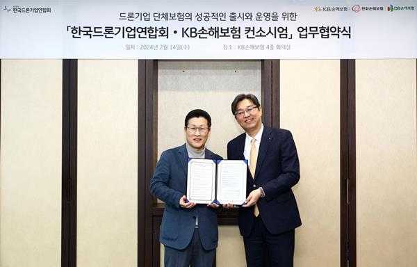 KB손해보험은 14일, 서울 강남구 역삼동에 위치한 KB손해보험 본사에서 한국드론기업연합회와 드론기업 단체보험의 성공적인 출시와 운영을 위한 업무협약을 체결했다. KB손해보험 제인태 일반보험부문장(우측)과 이종경 한국드론기업연합회장(좌측)이 업무협약을 체결하며 기념촬영을 하고 있다. ⓒ 파이낸셜데일리 / KB손해보험