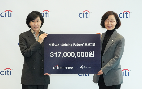 한국씨티은행은 지난 14일 오후 서울시 종로구 새문안로 소재 한국씨티은행 본점에서 JA 코리아와 ‘씨티-JA 샤이닝 퓨처(Shining Future) 프로그램’ 후원 협약식을 갖고, 씨티재단 후원금 3억1천7백만원(미화 25만 달러)을 전달했다. 협약식에 앞서 유명순 한국씨티은행장(좌측)과 이은형 JA 코리아 회장(우측)이 기념촬영을 하고 있다. ⓒ 파이낸셜데일리 / 한국씨티은행