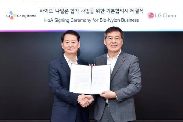 LG화학 신학철 부회장(오른쪽)과 CJ제일제당 최은석 CEO(왼쪽)가 협약식을 체결 후 기념 촬영을 하고 있다. ⓒ 파이낸셜데일리 / LG화학