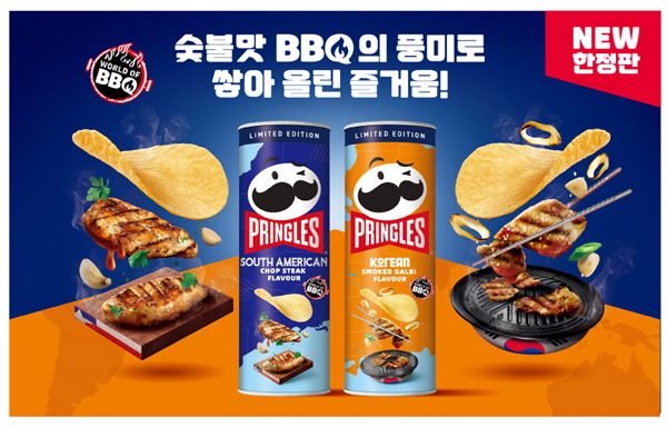 프링글스, ‘한국식 숯불갈비 맛’ & ‘남미식 찹스테이크 맛’ 한정 출시 홍보 이미지. ⓒ 파이낸셜데일리 / 프링글스