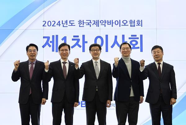 2024년도 제1차 이사회 기념사진 (왼쪽부터)한국제약바이오협회 장병원 부회장, 윤성태 이사장, 노연홍 회장, 윤웅섭 차기 이사장, 이재국 차기 부회장. ⓒ 파이낸셜데일리 / 한국제약바이오협회