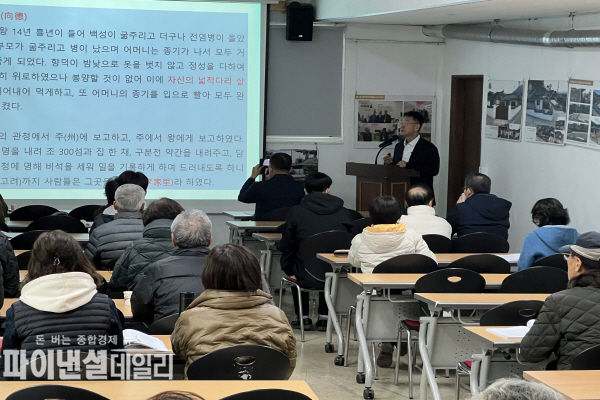 2024년 경주문화유산해설사 양성교육 ⓒ파이낸셜데일리/ (사)신라문화원