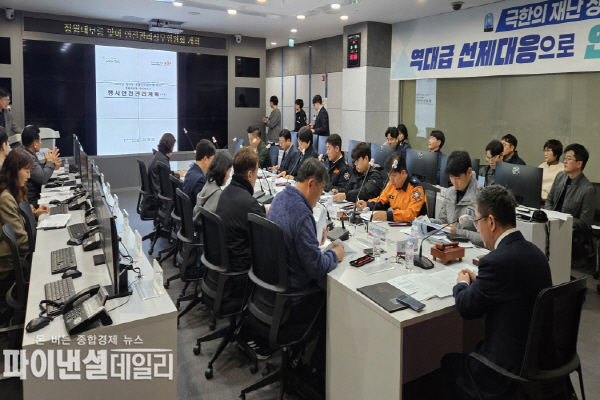  정월대보름 달집태우기 행사를 앞두고 올해 첫 안전관리실무위원회 ⓒ파이낸셜데일리/포항시
