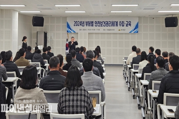  부서별 안전ㆍ보건관리계획 수립 회의 ⓒ파이낸셜데일리/의성군