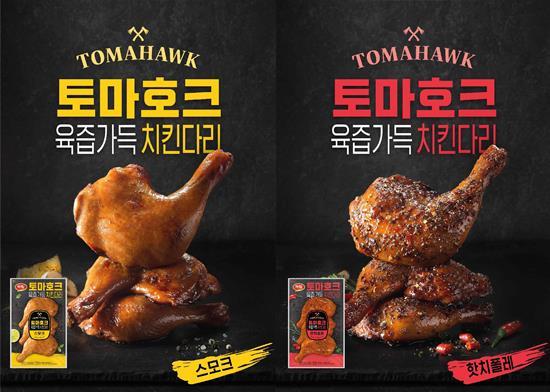 하림 ‘토마호크 치킨다리 2종’ ⓒ 파이낸셜데일리 / 하림