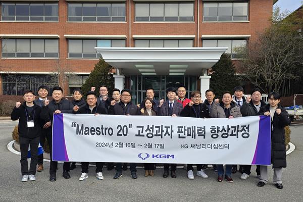 KG 모빌리티가 지난해 우수한 영업 실적을 거둔 AM(Auto Manager, 영업직사원)들을 대상으로 워크숍을 갖는 등 본격적인 판매 역량 강화에 나섰다. 사진은 오토매니저들이 판매를 위한 결의를 다지며 기념촬영을 하고 있는 모습. ⓒ 파이낸셜데일리 / KG 모빌리티