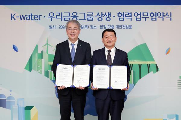 우리금융그룹(회장 임종룡)은 지난 15일 우리금융 본사에서 중소기업, 소상공인 지원을 위한 상생협력 업무협약을 체결했다. 우리금융그룹 임종룡 회장(왼쪽)과 한국수자원공사 윤석대 사장이 기념촬영을 하고 있다. ⓒ 파이낸셜데일리 / 우리금융그룹