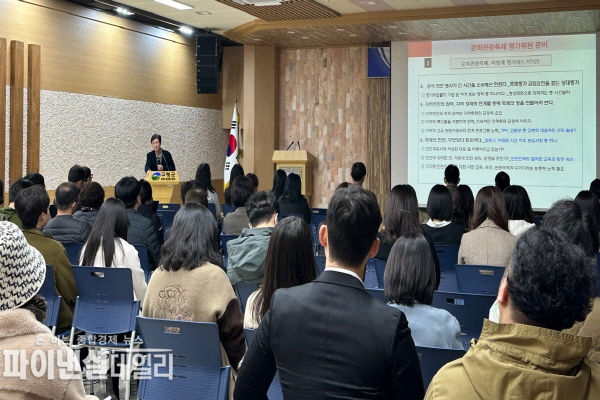 변정우 경희대학교 명예교수강사 관광아카데미 개최 ⓒ파이낸셜데일리/고령군