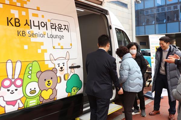 KB국민은행은 어르신을 찾아가는 ‘KB 시니어라운지’를 인천으로 확대한다. ⓒ 파이낸셜데일리 / KB국민은행