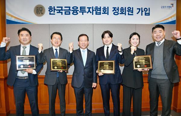 (왼쪽부터) 전호식 와이즈먼자산운용 대표, 김정백 오름자산운용 대표, 서유석 금융투자협회장, 장준 제브라자산운용 부사장, 김영진 센터피스자산운용 대표, 이승민 센터피스자산운용 대표. ⓒ 파이낸셜데일리 / 금융투자협회