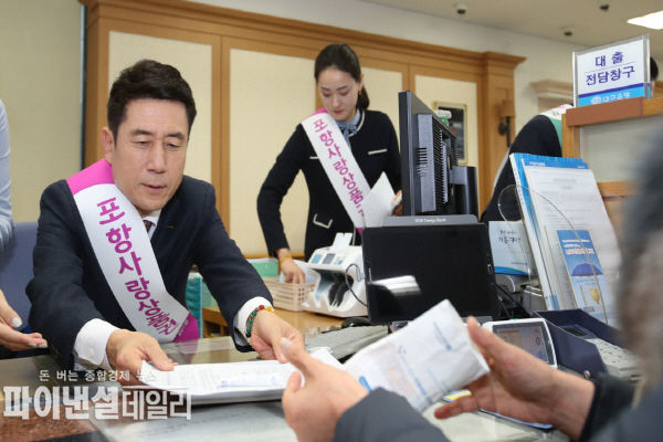 지난 ‘2020 포항경제氣살리기’ 포항사랑상품권 특별할인 행사에 참여한 이강덕 포항시장.ⓒ파이낸셜데일리/포항시