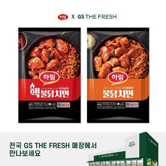 하림 밀키트 핵불닭치면 불닭치면 GS더프레시에서 판매. ⓒ 파이낸셜데일리 / 하림