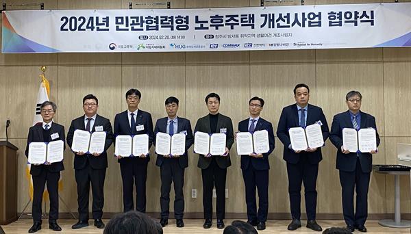 왼쪽부터 해비타트 이광회 사무총장, KCC신한벽지 이승제 이사, KCC 김상준상무, 지방시대위원회 김재경 과장, 국토교통부 김기훈 과장, 주택도시보증공사 양귀호 실장, 코맥스 선정원 이사, 경동나비엔 조명환 팀장. ⓒ 파이낸셜데일리 / KCC