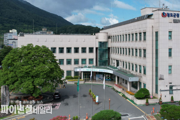  청도군청 ⓒ파이낸셜데일리/청도군