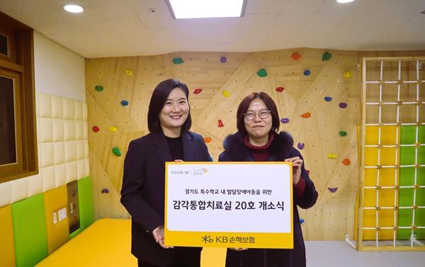 개소식에 참석한 KB손해보험 최선영 ESG상생금융Unit장(왼쪽)과 화성나래학교 김재은 교장(오른쪽)이 기념촬영을 하고 있다. ⓒ 파이낸셜데일리 / KB손해보험