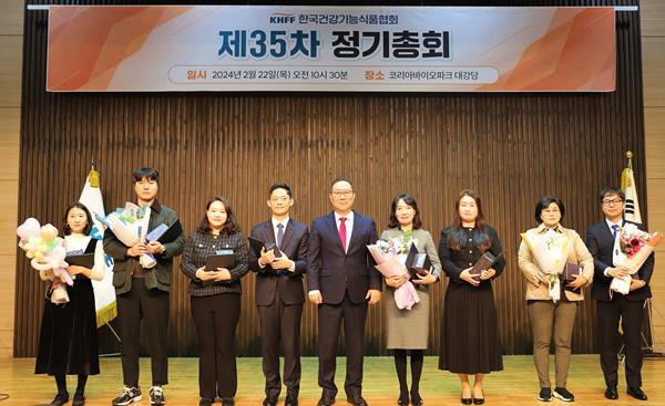 22일 열린 ‘한국건강기능식품협회 제35차 정기총회’에서 협회장상 표창 수상자들이 기념촬영에 임하고 있다. 왼쪽부터 한국건강기능식품협회 정은효 대리, 뉴비젼인터내셔널 임관식 대표, 한국암웨이㈜ 임예지 과장, 일동바이오사이언스㈜ 오동훈 팀장, ㈜아모레퍼시픽 정은경 부장, 애터미㈜ 김순정 팀장, 승환물산 윤혜진 대표, 한국기능식품연구원 유재명 과장. ⓒ 파이낸셜데일리 / 한국건강기능식품협회