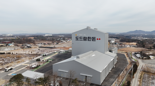 디에스피드 이천 배합사료공장 전경. ⓒ 파이낸셜데일리 / 도드람양돈협동조합