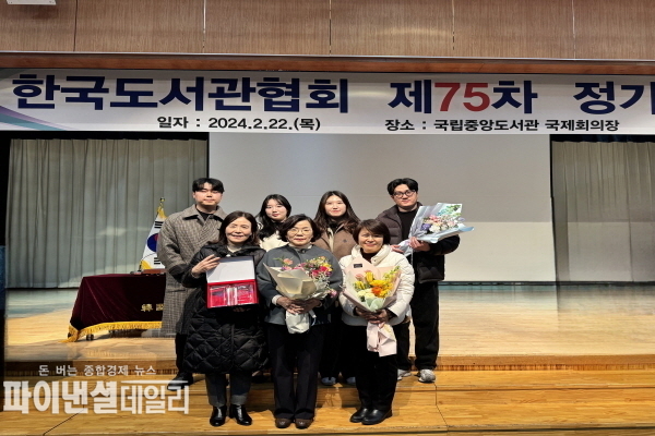 ‘제56회 한국도서관상’단체상 수상 ⓒ파이낸셜데일리/구미시립중앙도서관