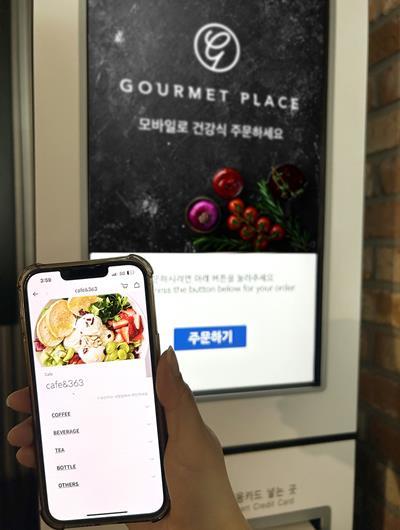 ‘푸디스트청파사옥점’ 급식장 전용 임직원 앱. ⓒ 파이낸셜데일리 / 푸디스트