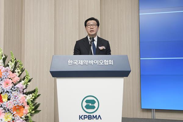개회사를 하는 노연홍 한국제약바이오협회장. ⓒ 파이낸셜데일리 / 제약바이오협회 