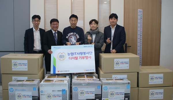 서초구 관내 지역 아동센터(가운데 우면지역아동센터장 김기철)에서 NH농협은행 IT사랑봉사단장(센터장 오른쪽 서을구 단장)과 황재현 IT 부행장(센터장 왼쪽)이 기념 촬영을 하고 있다. ⓒ 파이낸셜데일리 / NH농협은행