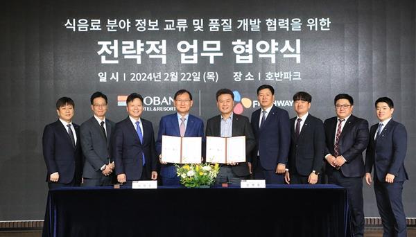 지난 22일 서울 서초구 호반그룹 본사에서 CJ프레시웨이와 호반호텔앤리조트가 업무협약을 체결했다. 사진은 CJ프레시웨이 강연중 FD사업본부장(우측에서 다섯 번째), 배도수 급식사업담당(우측에서 네 번째), 호반호텔앤리조트 이정호 대표이사(좌측에서 네 번째), 송원영 R&D 팀장(좌측에서 두 번째) 등 주요 관계자가 기념사진을 촬영하는 모습. ⓒ 파이낸셜데일리 / CJ프레시웨이