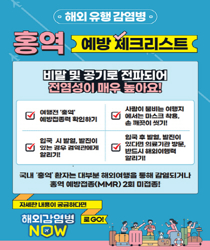 공공의료기관의 진료 시간을 확대 운영ⓒ파이낸셜데일리/포항시