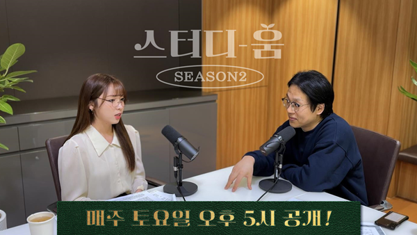 키움증권 채널K, 투자 교육 콘텐츠 강화 나선다. ⓒ 파이낸셜데일리 / 키움증권
