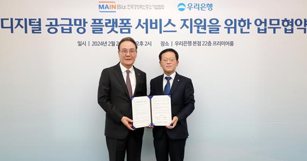 우리은행(은행장 조병규)은 지난 26일 우리은행 본점에서 한국경영혁신중소기업협회와 업무협약을 체결했다. 우리은행 조병규 은행장(오른쪽)과 한국경영혁신중소기업협회 석용찬 협회장이 기념촬영을 하고 있다. ⓒ 파이낸셜데일리 / 우리은행