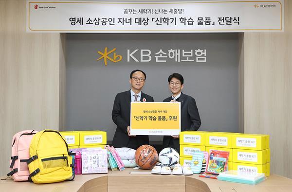 전달식에 참여한 KB손해보험 윤희승 경영전략본부(오른쪽)과 세이브더칠드런 김희권 대외협력부문장(왼쪽)이 기념촬영을 하고 있다. ⓒ 파이낸셜데일리 / KB손해보험