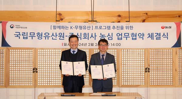 지난 26일, 경복궁 흥복전에서 농심과 국립무형유산원의 업무협약식이 열렸다. 사진 왼쪽부터 이병학 농심 대표이사, 문영철 국립무형유산원 원장직무대리. ⓒ 파이낸셜데일리 / 농심