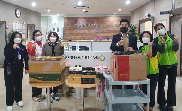 bhc치킨 복지단체 치킨 기부 활동 이미지. ⓒ 파이낸셜데일리 / bhc치킨