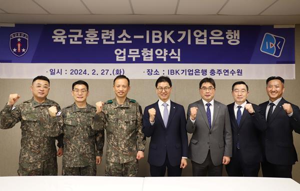 지난 27일 IBK충주연수원에서 열린 업무협약식에서 박청준 IBK기업은행 개인고객그룹장(가운데), 최장식 육군훈련소장(왼쪽에서 세 번째) 및 관계자들이 기념촬영을 하고 있는 모습. ⓒ 파이낸셜데일리 / IBK기업은행