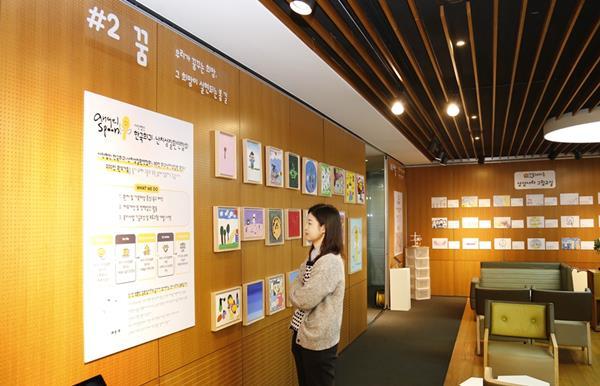 세계 희귀질환의 날 기념 미술 전시회 전시 현장 이미지. ⓒ 파이낸셜데일리 / 광동제약