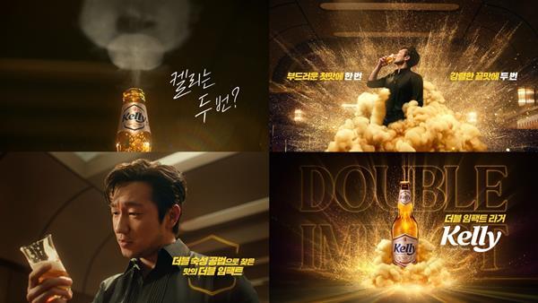켈리 신규 TV 광고 '더블 임팩트'편 4컷 이미지. ⓒ 파이낸셜데일리 / 하이트진로
