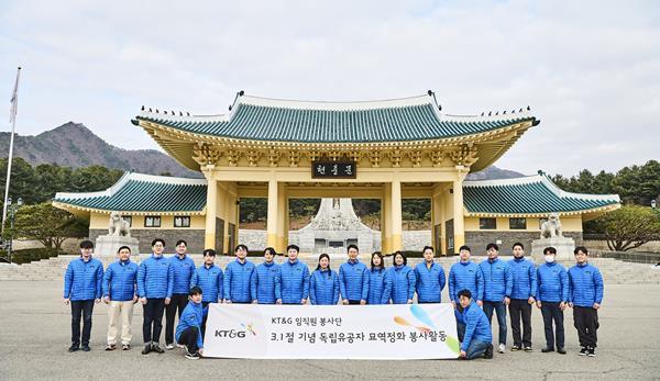KT&G(사장 백복인)가 삼일절을 앞두고 애국지사들의 희생정신을 기리고 독립운동의 의미를 되새기기 위해 지난 28일 국립대전현충원에서 독립유공자 묘역정화 활동을 실시했다. 사진은 임직원 봉사단이 묘역정화 활동 이후 단체사진을 촬영하는 모습. ⓒ 파이낸셜데일리 / KT&G
