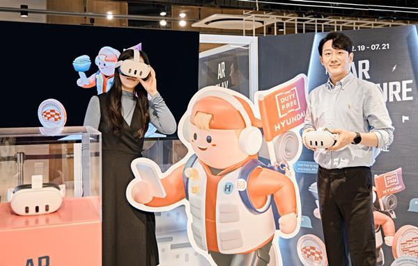 29일 오전, 서울 동대문구에 위치한 현대백화점면세점 동대문점 13층에서 직원들이 AR(증강현실)글래스 체험부스 '어드벤처 AR존'이벤트를 소개하고 있는 모습. ⓒ 파이낸셜데일리 / 현대백화점면세점
