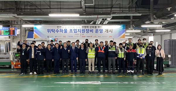 29일 인천공항 수하물 조업구역에서 열린 ‘위탁수하물 조업지원장비 공식 운영 기념행사’에서 인천국제공항공사 주견 인프라본부장(사진 앞줄 왼쪽에서 여덟 번 째), 인천국제공항공사 박금암 기계시설처장(사진 앞줄 왼쪽에서 여섯 번 째), 항공사운영위원회 임성택 국장(사진 앞줄 왼쪽에서 일곱 번 째) 및 관계자들이 기념촬영을 하고 있다. ⓒ 파이낸셜데일리 / 인천국제공항공사