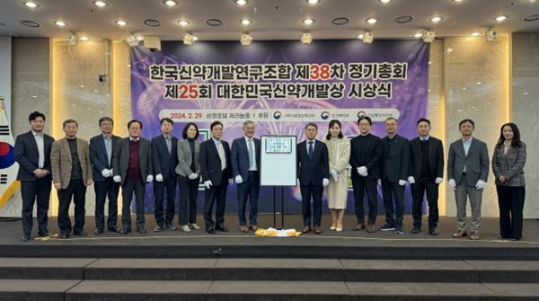 현판식 기념 사진. ⓒ 파이낸셜데일리 / 신약조합