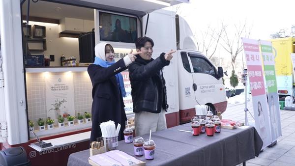 소이현,인교진 커피차. ⓒ 파이낸셜데일리 / 유한양행