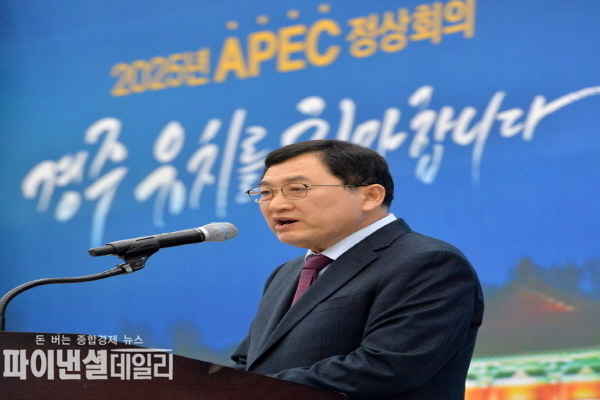 주낙영 경주시장은 “APEC 정상회의는 단순 회의나 도시 발전상을 보여주는 것이 아닌 한국의 역사와 문화, 경제발전상을 전 세계에 알리는 주낙영 경주시장ⓒ파이낸셜데일리/경주시