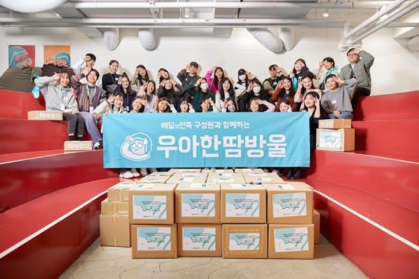 우아한형제들 구성원 28명은 지난달 29일 지역 취약계층 아이들을 위해 학용품 키트를 제작했다. ⓒ 파이낸셜데일리 / 우아한형제들 