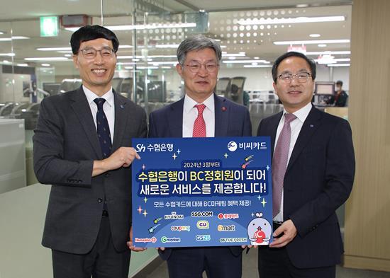 지난 4일, 서울시 서초구 BC카드 퓨처센터에서 수협은행 정철균 개인그룹 부행장(왼쪽), BC카드 최원석 대표이사 사장(가운데), 수협중앙회 문진호 지도경제사업 부대표(오른쪽)가 ‘수협카드, BC카드 정회원사 가입 축하행사’를 진행하고 기념사진을 촬영하는 모습. ⓒ 파이낸셜데일리 / SH수협은행