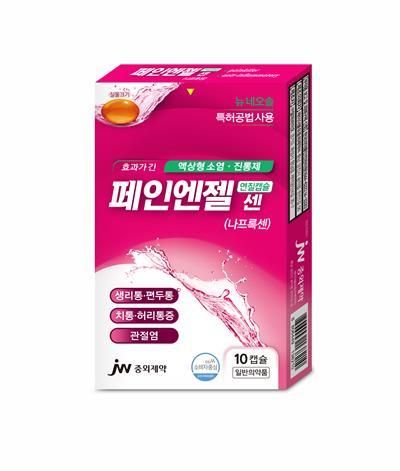 페인엔젤 센 리뉴얼 제품 이미지. ⓒ 파이낸셜데일리 / JW중외제약