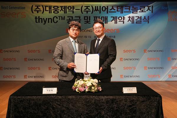 이창재 대웅제약 대표(왼쪽)와 이영신 씨어스테크놀로지 대표가 계약서 서명후 기념촬영을 하고 있다. ⓒ 파이낸셜데일리 / 대웅제약