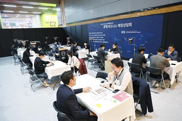 지난해 ‘2023 상반기 제54회 IFS 프랜차이즈 창업박람회’ IFS 비즈니스 매칭상담회 장면. ⓒ 파이낸셜데일리 / 한국프랜차이즈산업협회
